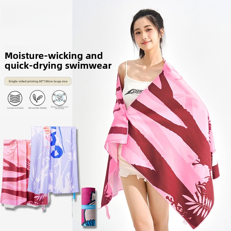 Hooded Bath Towel - Toalla de Baño de Secado Rápido